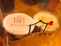 绢豆腐奶茶-厝内小眷村(淮安开元路店)