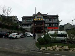 -映像威海·威海宴(威高广场店)
