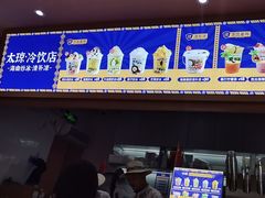 -上海第一八佰伴