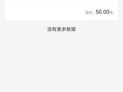 -三禾寿司(君尚店)
