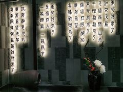 -湊湊火锅·茶憩(东城万达店)