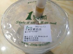 波霸奶茶-1点点(同曦假日百货店)