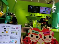 -gleeglee乐溢亦茶(合生汇店)