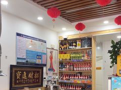 -君王铁帽烤肉(呼市总店)