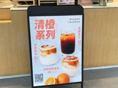 -Manner Coffee(奉贤路店)