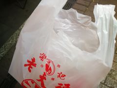 -上海老天禄