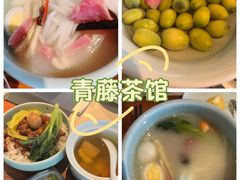 -青藤茶馆(凤起路店)