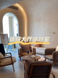 -天津时光诺颜·轻医美·轮廓抗衰中心