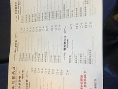 菜单-马勒别墅·中餐厅