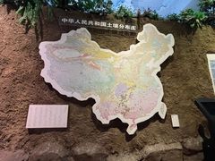 -中国农业博物馆