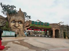 -美的鹭湖探索王国