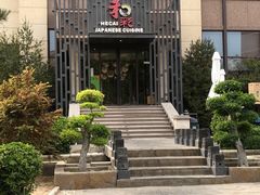 -和彩放题(渔阳店)