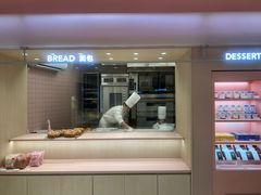 -好利来(上海长宁龙之梦店)