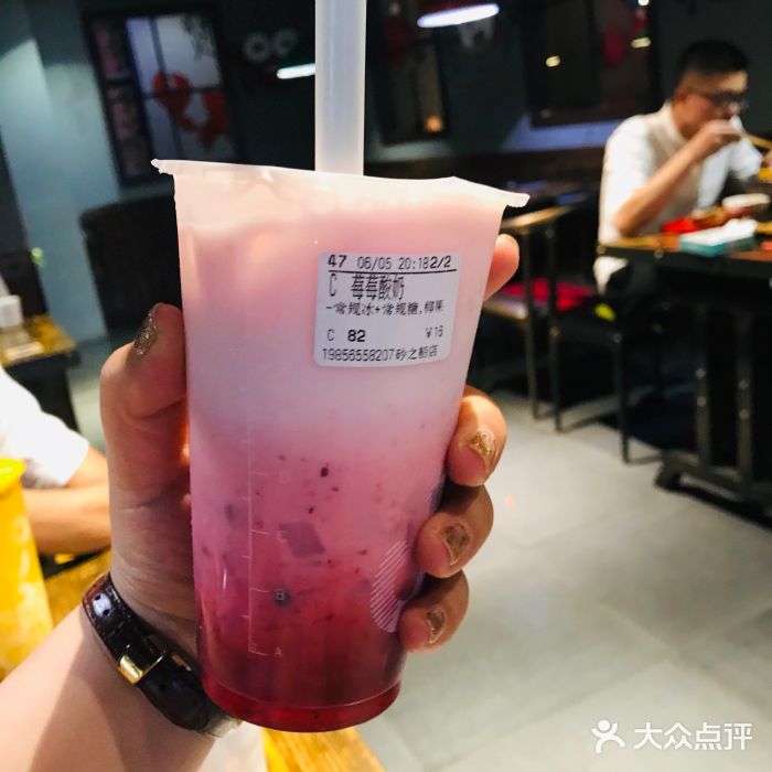 coco都可(砂之船店)草莓奶茶圖片