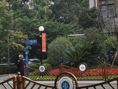 -上海交通大学医学院附属瑞金医院(总院)