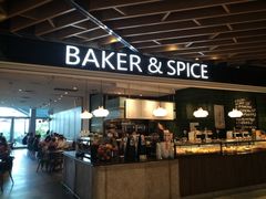 门面-BAKER&SPICE(环贸店)