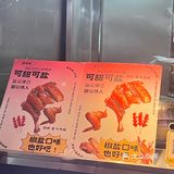 肥诺诺