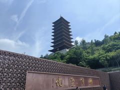 -牛首山文化旅游区