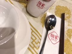 -佰家小厨·南京菜(夫子庙店)