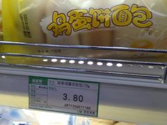 -果蔬好生活超市(乐堤港店)
