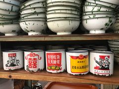 -做了不起的80后