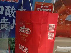 -海底捞火锅(崇文门新世界百货店)