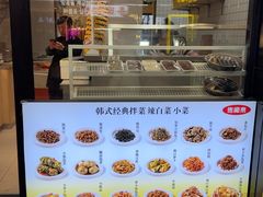 -传闻来紫菜包饭·打糕(西塔韩百店)