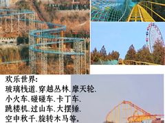 -五龙山野生动物王国