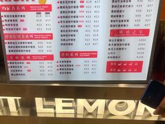 -柠檬向右(宝杨宝龙店)