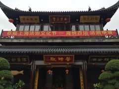 -西林禅寺