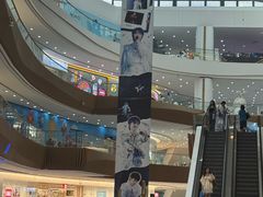 -太原茂业天地购物中心