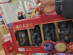 -山姆会员商店(邻瑞广场店)