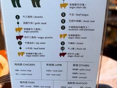 -拉蒂娜·巴西牛排馆 Latina·Brazilian Steakhouse(王府井喜悦店)