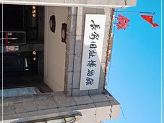 -长影旧址博物馆