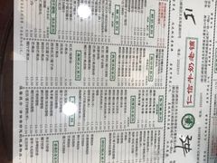 -仁信老铺(华盖路店)
