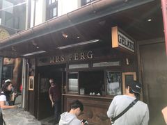 门面-Fergburger(皇后镇店)