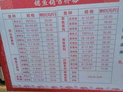 -卧龙湖