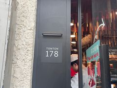 -TonTon(永康路店)