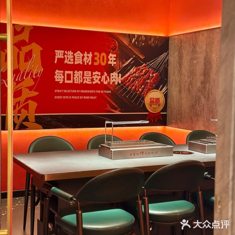 邢氏老太太❗肉张力拉🈵的烧烤店