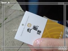 慈城走馬樓&nbsp;-走马楼饭庄(慈城古县城店)