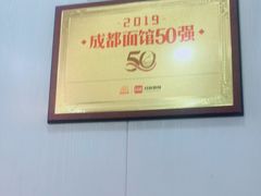 -肖家河家常面(肖家河北街店)