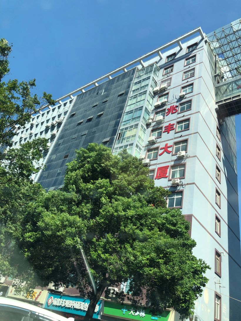 【九月】兆丰大厦-南昌吃喝玩乐-大众点评社区