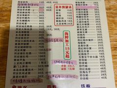 -聪辉同安老美食饭店(大元路店)
