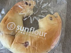 -Sunflour(安福路店)