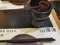 -山缓缓火锅(苏州仁恒仓街店)