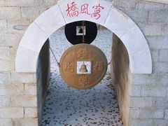 -白云观