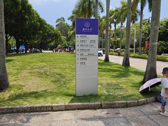 -厦门大学(思明校区)