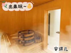 -安琪儿妇产医院·医养月子中心