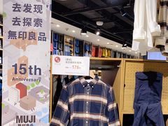-MUJI无印良品(西单大悦城店)