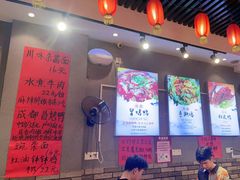 -爆炸头阿姨小四川正宗川味小吃(无任何分店)